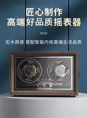 摇表器机械表自动转表器摇摆器晃表器上弦器上链盒手表收纳盒表盒