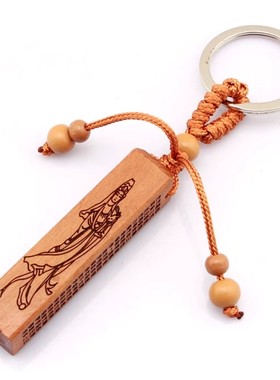 木质雕刻心经文钥匙扣汽车挂件饰品方章钥匙圈环挂坠男女