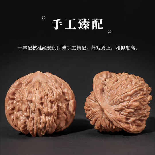 Four buildings, walnut boutique, toy plate, official hat, lion head, hand piece, peach core hand toy, unicorn pattern antique