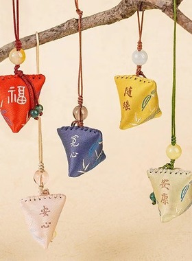 端午节迷你香囊手机链古风圆球