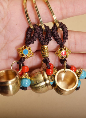 黄铜百福米缸钥匙扣吊坠