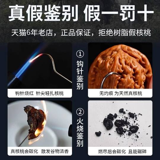 文玩核桃手玩50mm王勇官帽核桃特大男士盘玩手把件核桃把玩麒麟纹