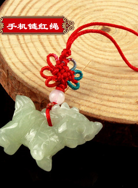 隆升麟凤争辉吉祥物玉石吊坠