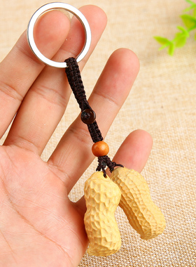 早生贵子结婚钥匙扣包包吊坠