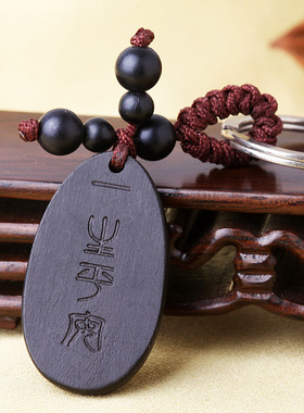 属牛佩戴八宝鸡鸣钥匙扣挂件吊坠