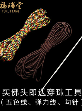 金刚星月菩提寿山石手链桶珠