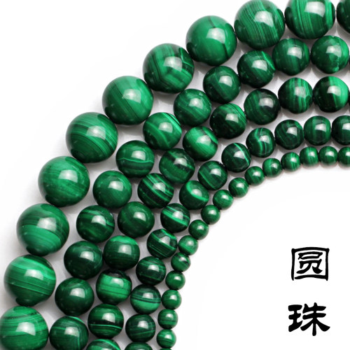 5A孔雀石圆珠桶珠顶珠隔片三通佛头手串佛珠配件多宝珠半成品 - 图0