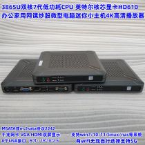 3865U Dual Core 7 Gen CPU Mini Small Host Micro Computer Office Home Internet Lesson 4K HD Player NAS