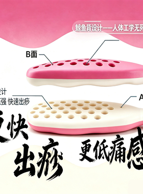 孟禾本草经络拍拍痧板双色食品级硅胶拍颈肩腰腿舒缓拍痧硅胶板