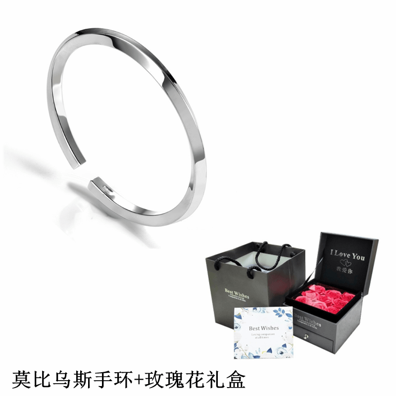 银手镯女莫比乌斯环手环简约足银镯子情人节送女友银首饰礼物 S999 银手镯女莫比乌斯环手环简约足银镯子情人节送女友银首饰礼物 S999