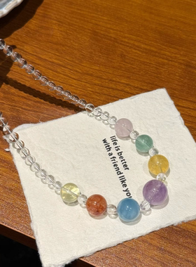 星河漫漫天然多宝水晶项链多巴胺色系串珠手串女时尚百搭清新甜美