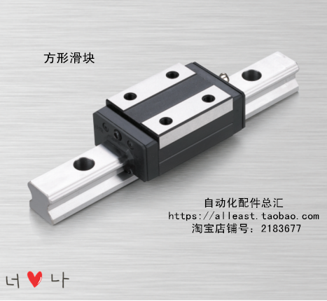 CHTR三环直线导轨滑块TRS15B/TRH20B/20AC/TRH25B/TRH30B/TRH35A - 图0