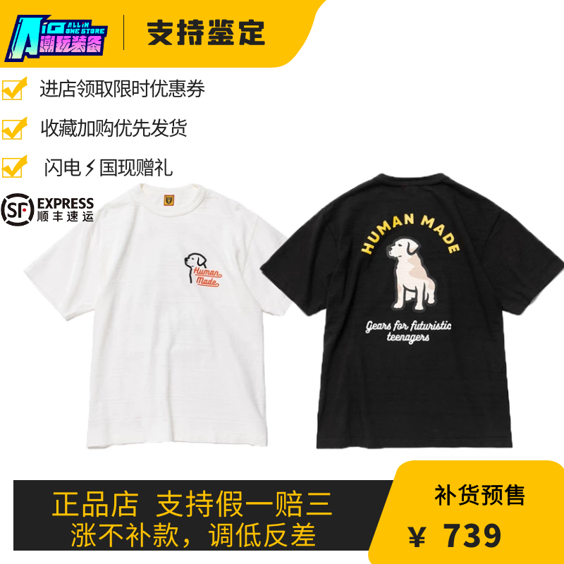 30%割引L完売 HUMAN MADE TIGER GAUZE ALOHA SHIRT L Tシャツ/カットソー(半袖/袖なし) トップスL-COMITAN.GOB.MX 30%割引L完売 HUMAN MADE TIGER GAUZE ALOHA SHIRT L Tシャツ/カットソー(半袖/袖なし) トップスL-COMITAN.GOB.MX