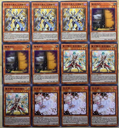 zz少年管游戏王中文版卡片自然百夫长骑士荷鲁斯卡组81张怪兽魔陷 - 图0