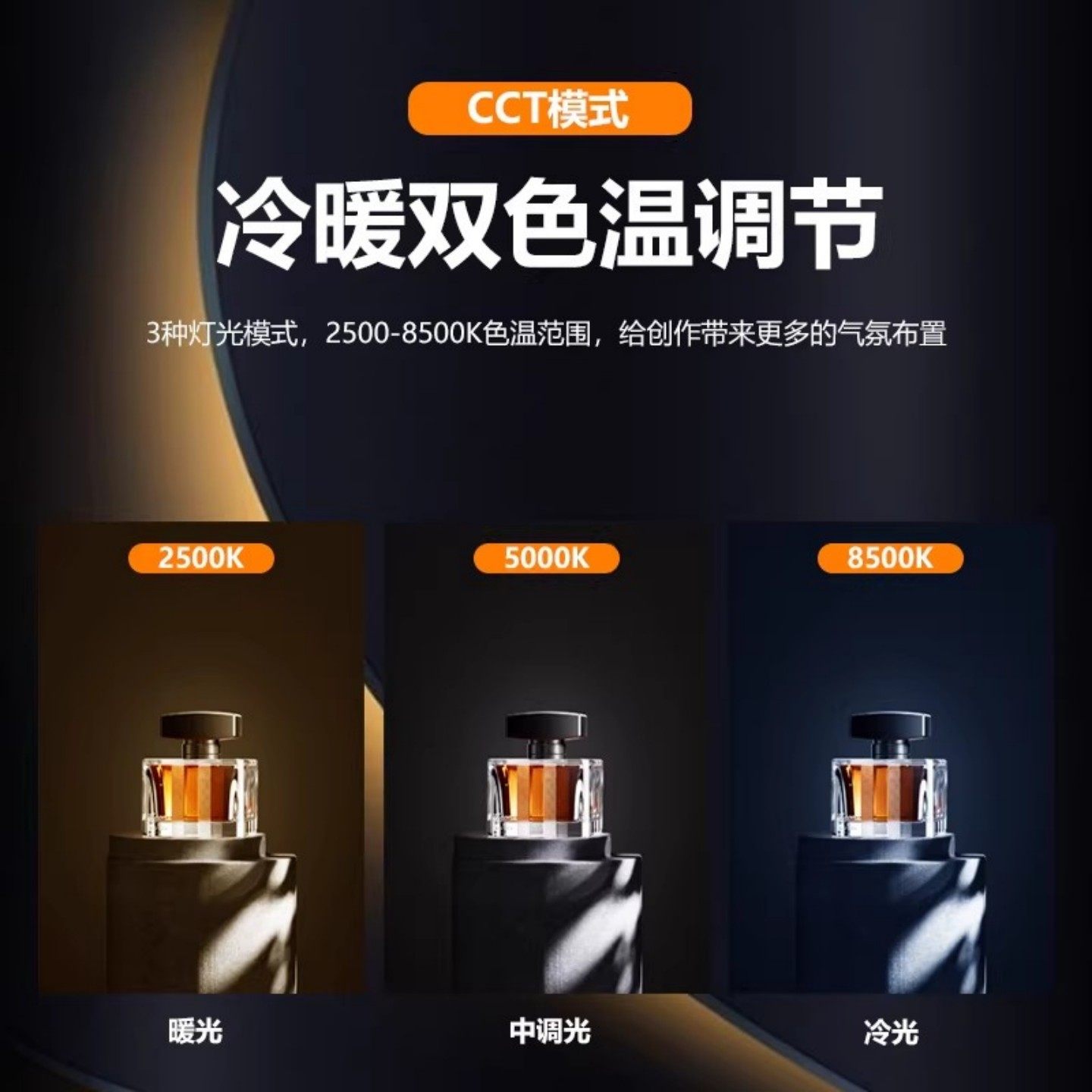 蒂森特rgb口袋手机补光灯便携式充电款 电脑直播 专业摄影 户外面部 夜拍景人像 短视频 夹在手机上的摄影灯