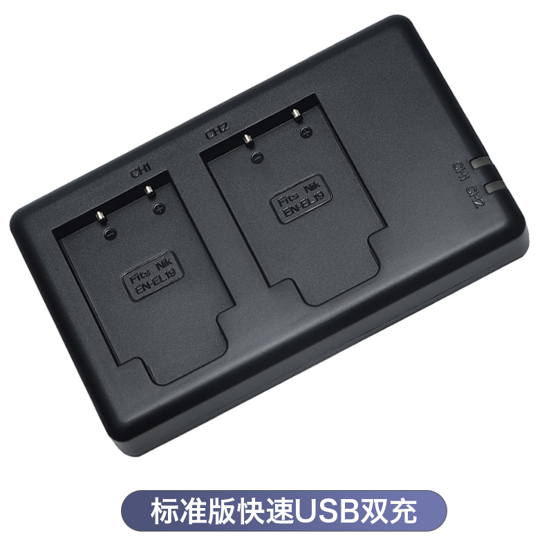 蒂森特EN-EL19适用尼康CCD相机 S100 S2500 S2600 S6900 W150 S3100 S3200 S6600 S6800 S7000相机电池充电器-图1