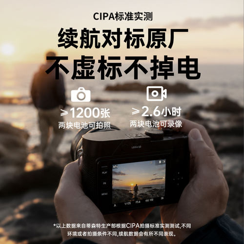 国家3C认证】蒂森特适用徕卡Q3/Q2相机电池充电器Q343/Q328/SL3/SL2/SL/SL3-S/SL2-S非原装兼容备电BP-SCL6/4 - 图0