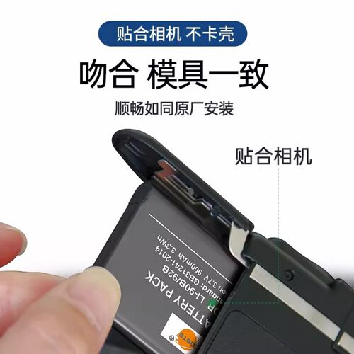 蒂森特LI-90B/92B适用于理光GR3 GRIII GR3X WG6 HDF奥林巴斯 SH2 TG2 TG5 TG6 TG7相机通用DB-110电池充电器 - 图1