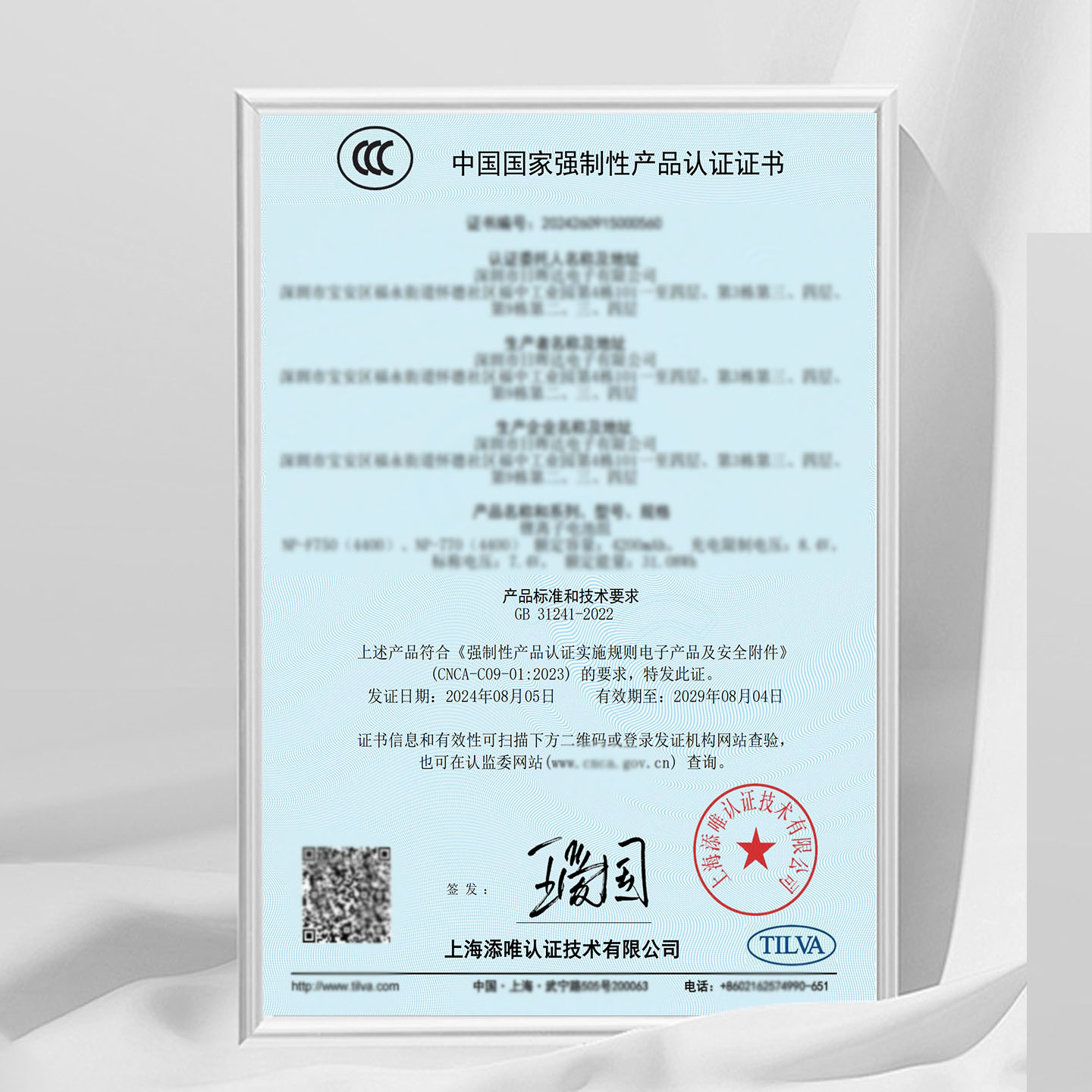 【国家3C认证】蒂森特NP-F750 F730 F770摄像机电池 适用于索尼NX100 P190 C198 NX3 1500C Z5C Z150充电器 - 图1