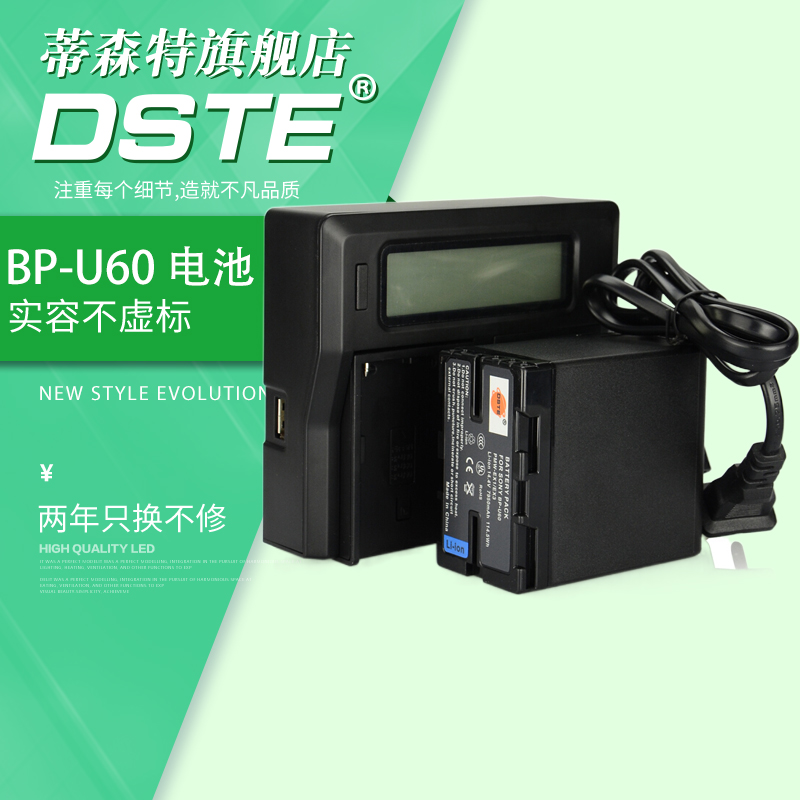 蒂森特bp-u60适用索尼PMW-100 EX280 EX160 EX3 F3电池通用BP-U70 U90非原装摄像机电池充电器 - 图0