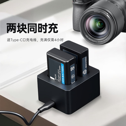 蒂森特BP-SCL5/SCL6/SCL4电池适用徕卡Q3 43 Q2 SL3 SL2 SL SL3-S SL2-S单反M10 M10R M10P M10M相机充电器 - 图1