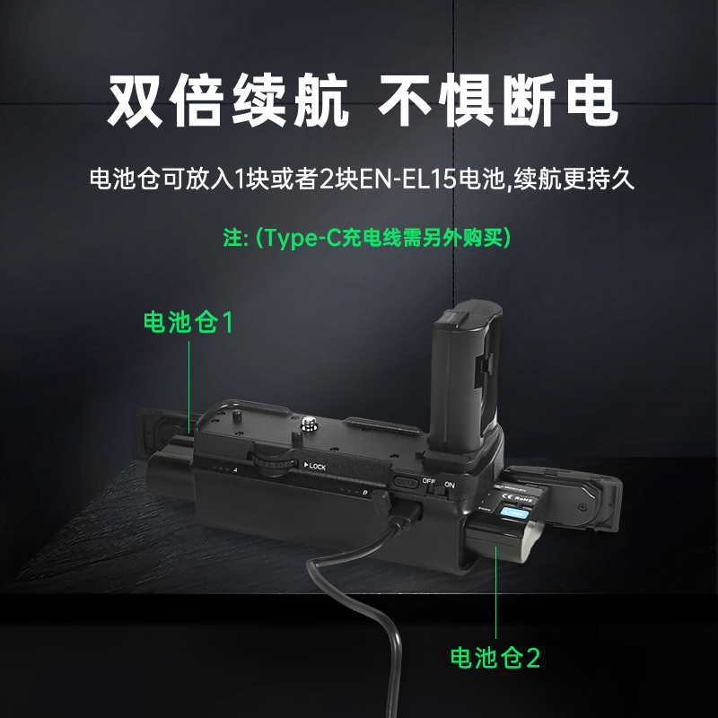 蒂森特MB-N11/N10电池盒 适用于尼康Z5 Z6 Z6II Z7 Z7II微单相机 竖拍 供电手柄 - 图1