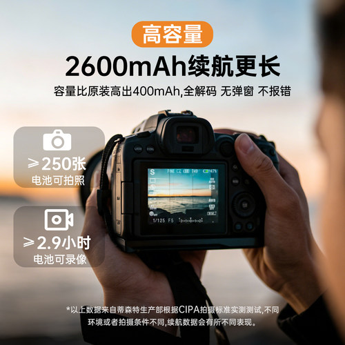 蒂森特适用松下S5二代相机电池充电器S5M2/S9/GH7/GH6/GH5M2/S52X/G9M2非原装备电DMW-BLK22【3C认证】 - 图0