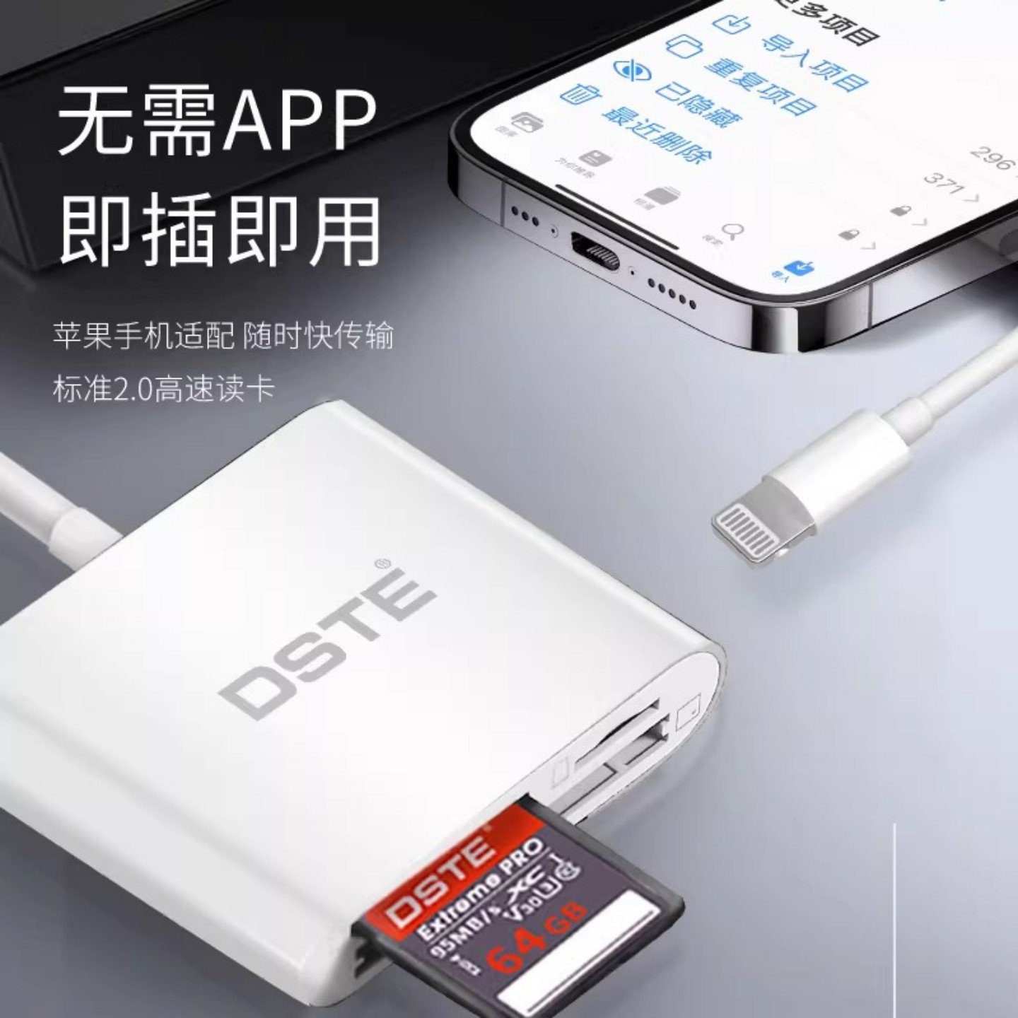 蒂森特 高速传输4.0读卡器SD卡CF内存卡TF 专业摄影OTG手机相机快速读取