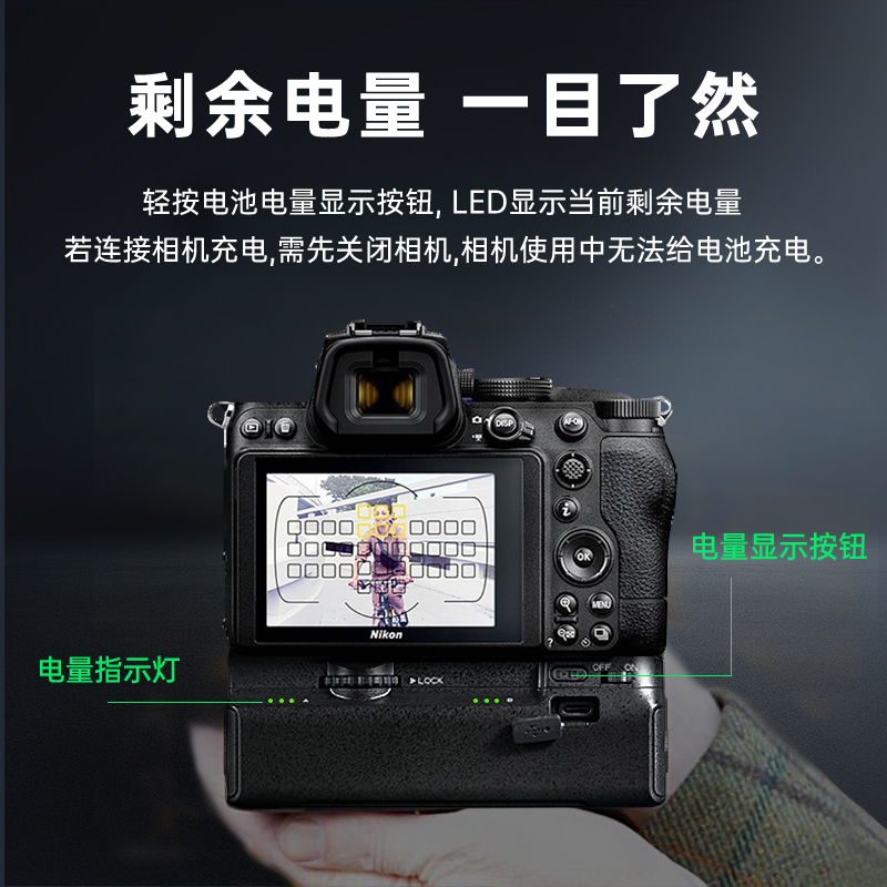 蒂森特MB-N11/N10电池盒 适用于尼康Z5 Z6 Z6II Z7 Z7II微单相机 竖拍 供电手柄 - 图2