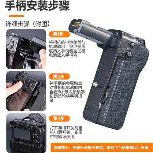 蒂森特 Z6III 电池盒MB-N14 适用于尼康Z63 Z72 Z62 Z52相机续航供电竖拍侧手柄 - 图2