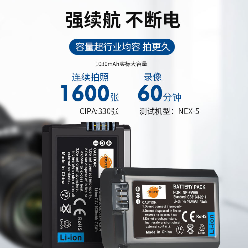 蒂森特NP-FW50适用索尼RX10M4 A7R A6500 A6400 A6000 A6100 A7RM2 A7M2 A7S A7SM2 ZV-E10相机电池充电器 - 图3