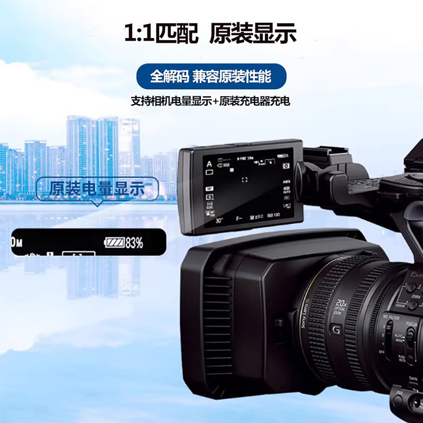 蒂森特BP-U60适用于索尼PMW-100 EX280 EX160 EX3 F3电池通用BP-U70 U90非原装摄像机电池充电器 - 图0