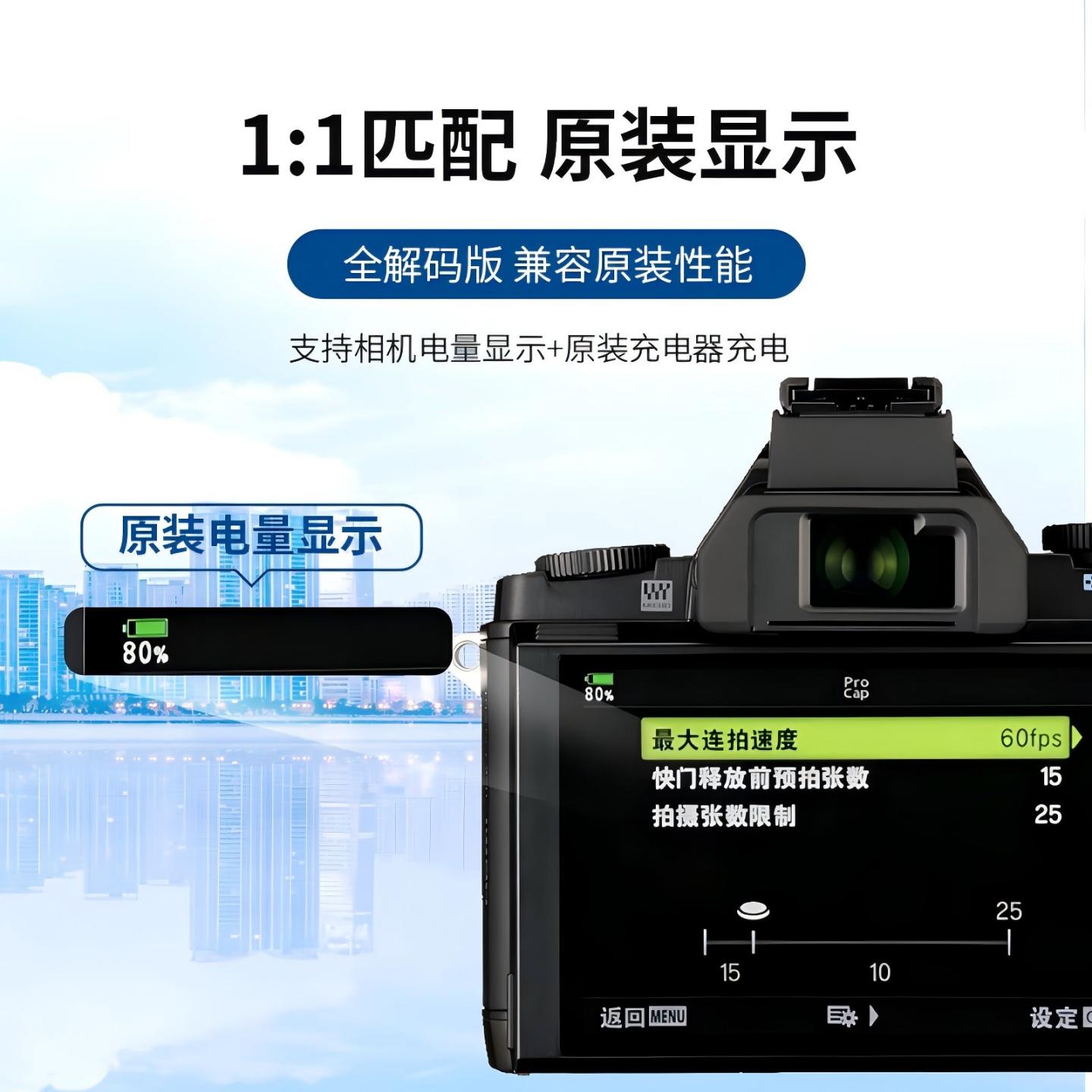 【国家3C认证】蒂森特BLN-1适用于奥林巴斯EM5 EM5II OM-D EM1 EP5 M2 PEN-F E-M5 Mark II相机电池充电器 - 图0