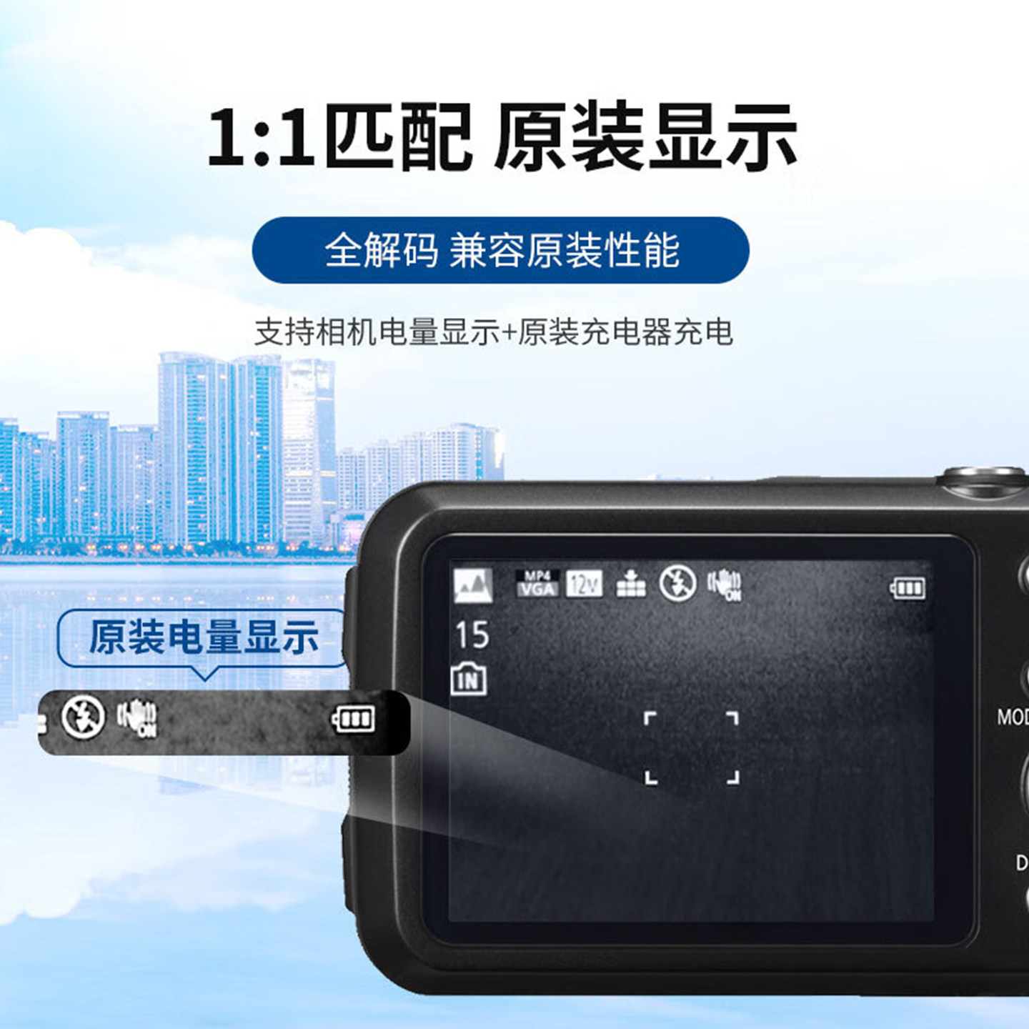 【国家3C认证】蒂森特NB-4L CCD相机电池 适用于佳能 IXUS230/220/210/110/115/117/120/130/65/100/70充电器 - 图0