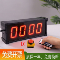 Full-Sided Led Timer Running Secret Room Swimming Marathon Race Private Sports Meeting Exam Electronic Clock