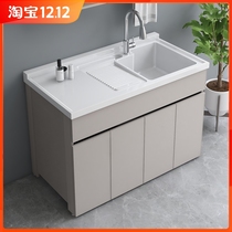 Space Aluminum Laundry Cabinet Balcony Laundry Pool With Washboard Integrated Home Artificial Stone Water Tank Basin Bath Cabinet Minimis