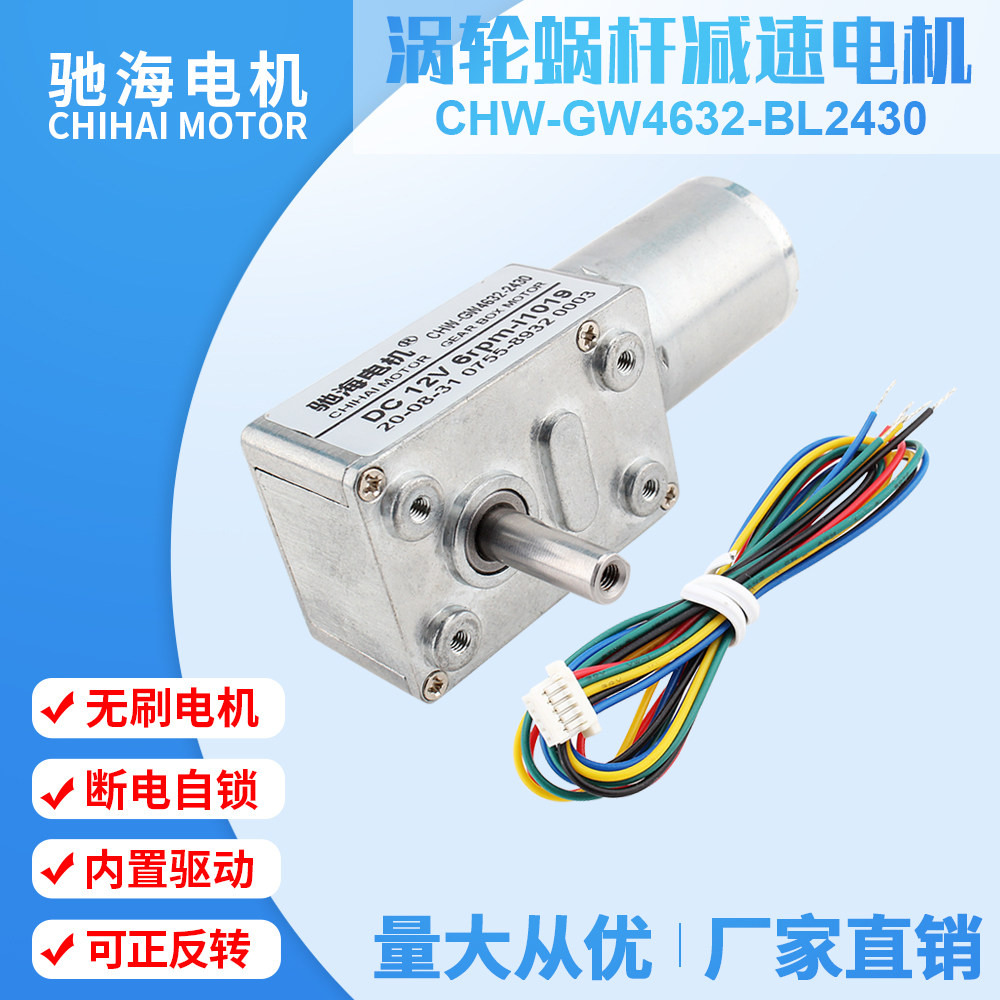 直流齿轮电动机推荐品牌 新人首单立减十元 21年6月 淘宝海外