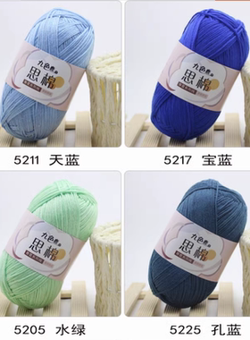 丝棉2023中细混纺织毛衣