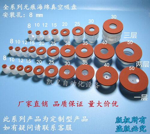 天行机械手无痕耐高温海绵真空吸盘工业强力气动吸塑机注塑配件 - 图2