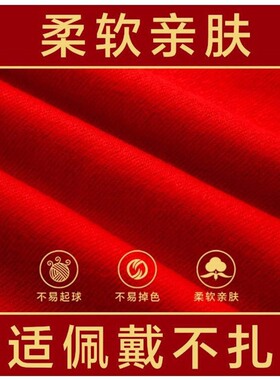 红围巾定制2026马年新款中国红围巾印字刺绣logo活动聚会庆典年会