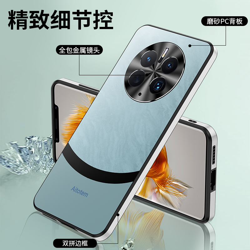 高级感磨砂适用华为mate70pro手机壳新款mate60pro保护套镜头全包mate50rs保时捷mt40减震防摔pro+女简约男士 - 图1