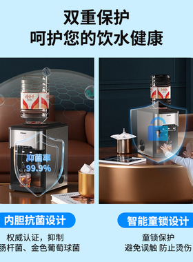 惠康制冰机家用多功能一体饮水机