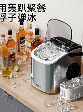 惠康制冰机迷你小功率