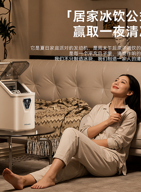惠康方冰制冰机家用全自动
