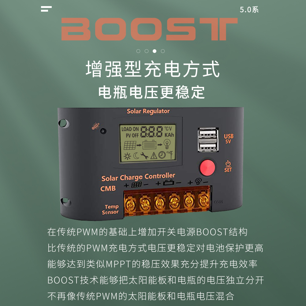 太阳能板控充电制器模块12v24v锂电池光伏全自动通用房车路灯监控-图2