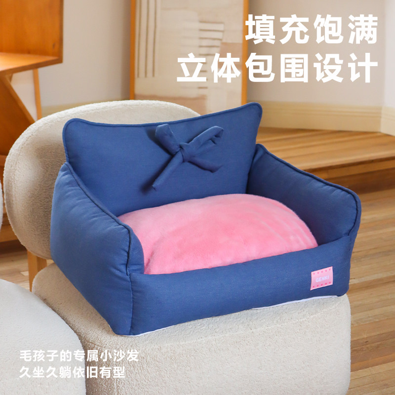 元気喵丨牛仔粉色简约宠物沙发立体半包围可拆洗猫窝狗窝耐磨沙发,淘宝优惠券,粉丝福利购,淘宝优惠卷