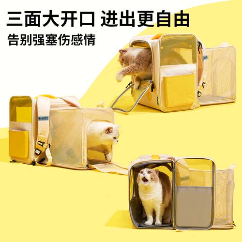 元気喵丨噗扑实验室猫包游戏机宠物出行狗包可折叠猫帐篷双肩背包 - 图1