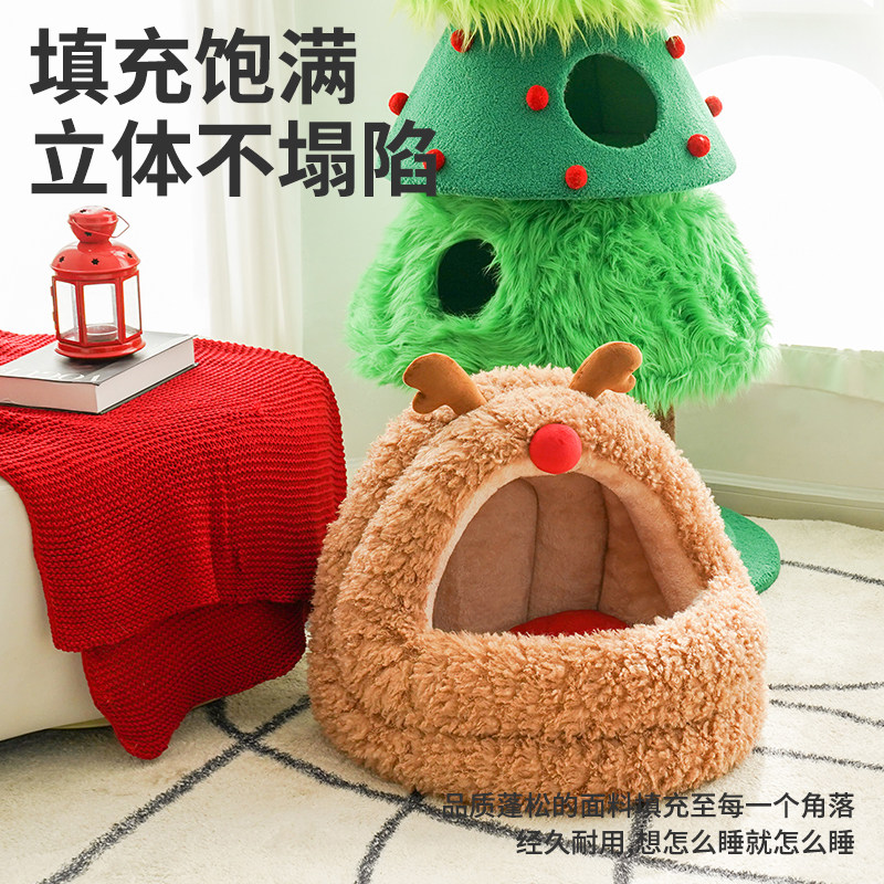 元気喵丨zeze圣诞麋鹿猫窝蒙古包猫钻洞猫咪半封闭式宠物猫咪用品,淘宝优惠券,粉丝福利购,淘宝优惠卷