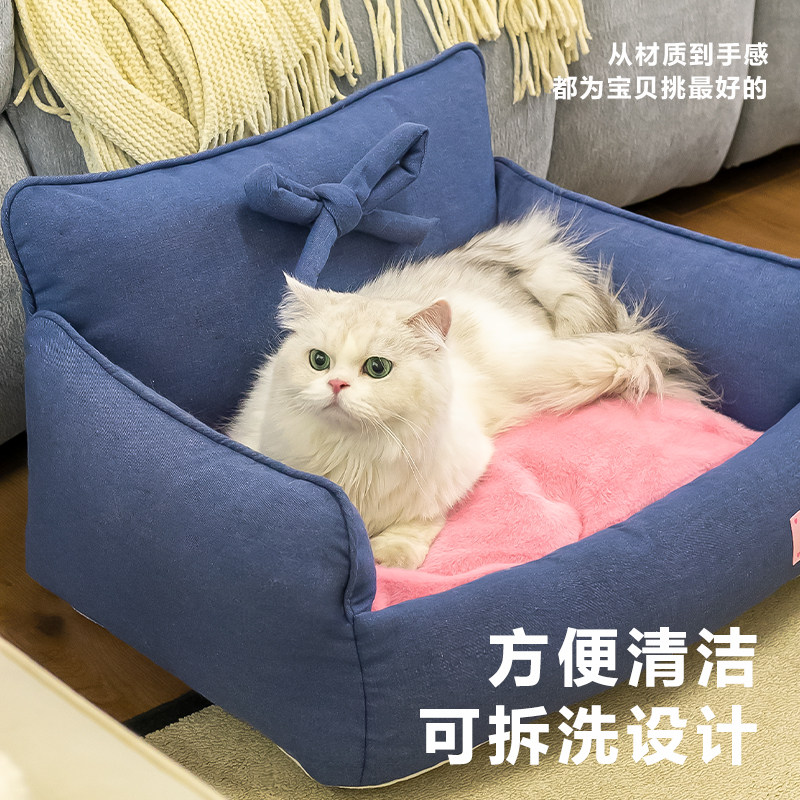 元気喵丨牛仔粉色简约宠物沙发立体半包围可拆洗猫窝狗窝耐磨沙发,淘宝优惠券,粉丝福利购,淘宝优惠卷