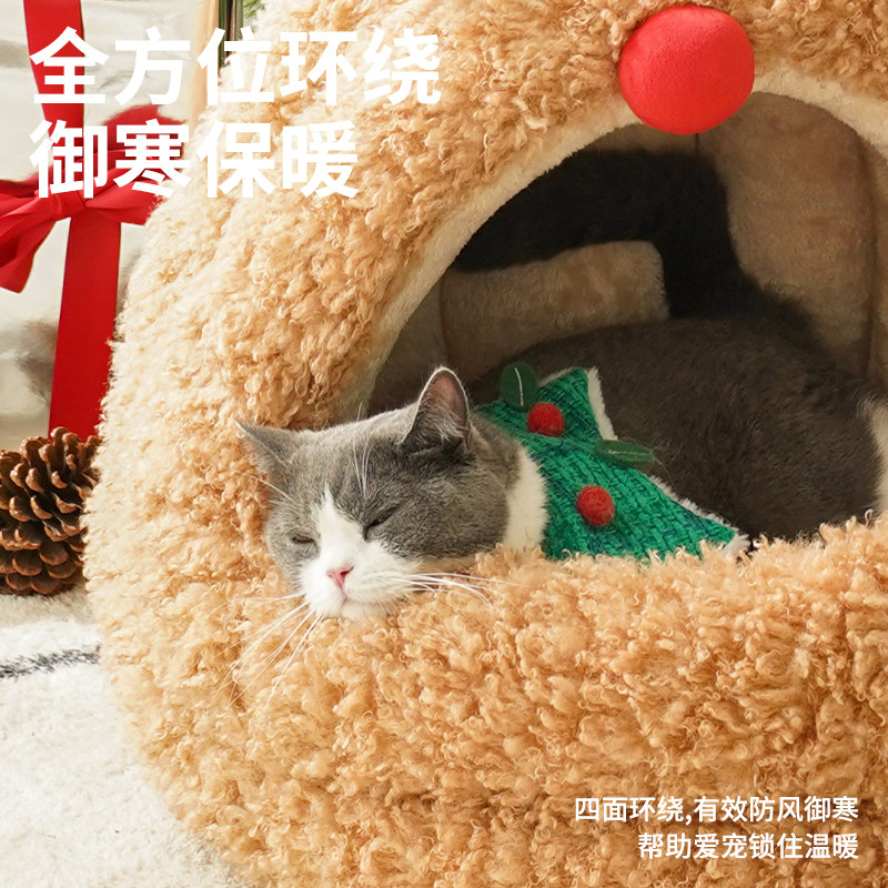 元気喵丨zeze圣诞麋鹿猫窝蒙古包猫钻洞猫咪半封闭式宠物猫咪用品,淘宝优惠券,粉丝福利购,淘宝优惠卷